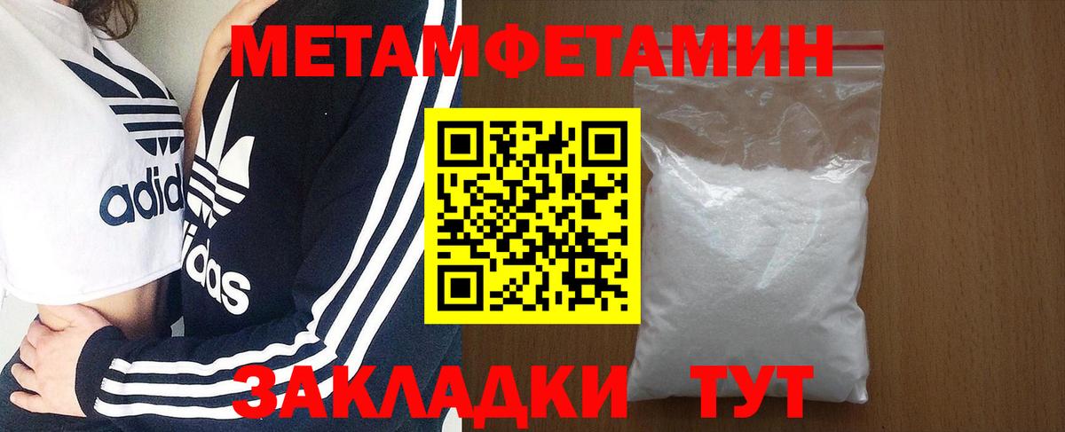 АМФ 97% Чебаркуль