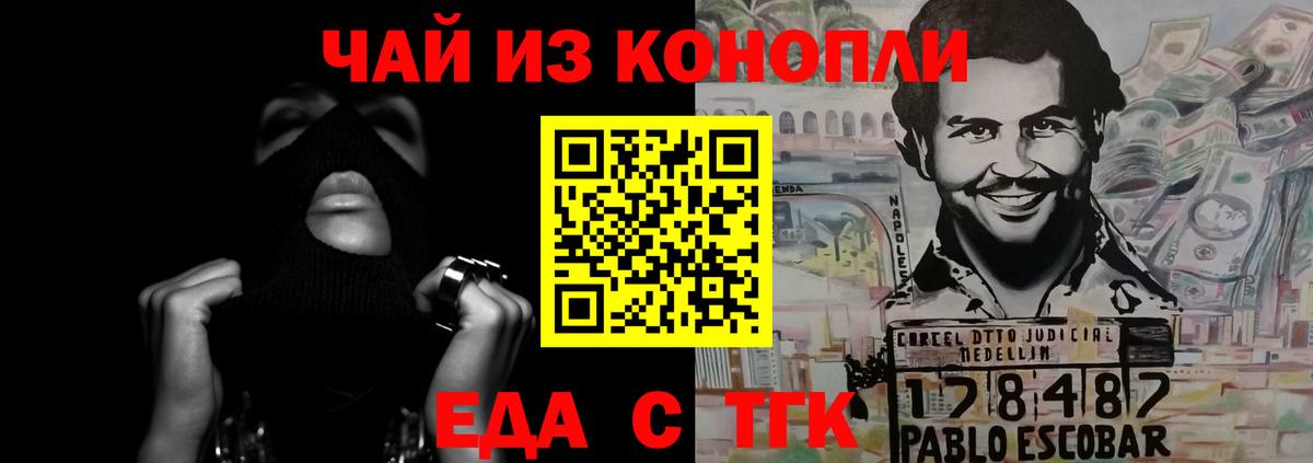 Canna-Cookies марихуана  Вход с VPN  Чебаркуль 