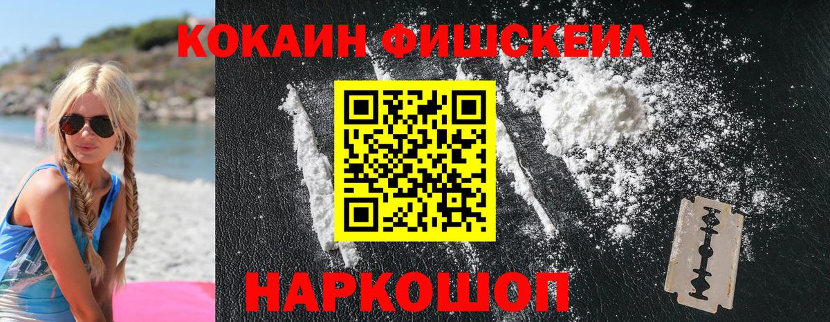 Cocaine Боливия Чебаркуль