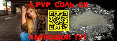 метамфетамин Донской