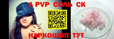 МДМА Новозыбков