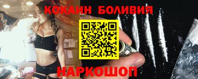 МДМА Новозыбков