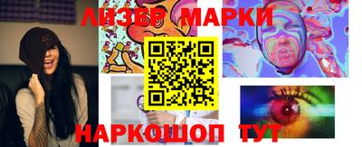 молекула духа Новокубанск