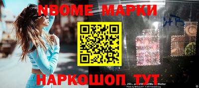 дмт Новодвинск