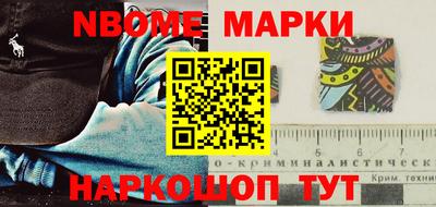 МДМА Новозыбков