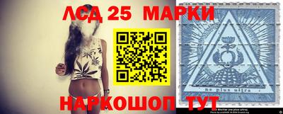 МДМА Новозыбков