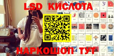 молекула духа Новокубанск