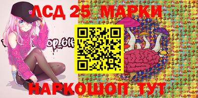 МДМА Новозыбков