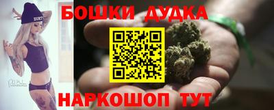 молекула духа Новокубанск
