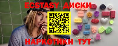 МДМА Новозыбков