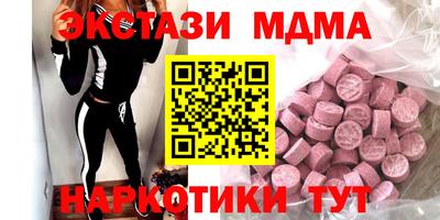 дмт Новодвинск
