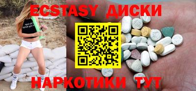МДМА Новозыбков