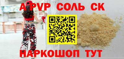 молекула духа Новокубанск