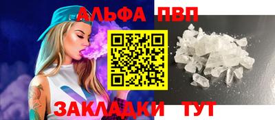 молекула духа Новокубанск