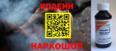 молекула духа Новокубанск