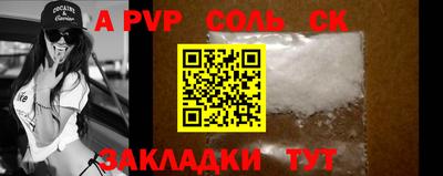 МДМА Новозыбков