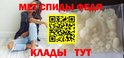 молекула духа Новокубанск