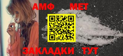 молекула духа Новокубанск