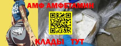 молекула духа Новокубанск