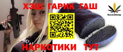 МДМА Новозыбков