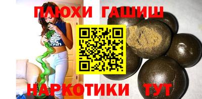 МДМА Новозыбков