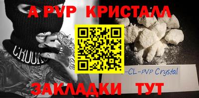 молекула духа Новокубанск