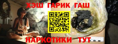 МДМА Новозыбков
