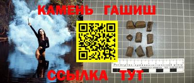 МДМА Новозыбков