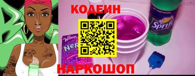 молекула духа Новокубанск