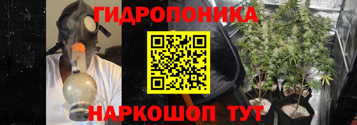 Чебаркуль  Бошки марихуана тримм  МАРИХУАНА ГИДРОПОН  Вход с VPN  Канабис тримм 
