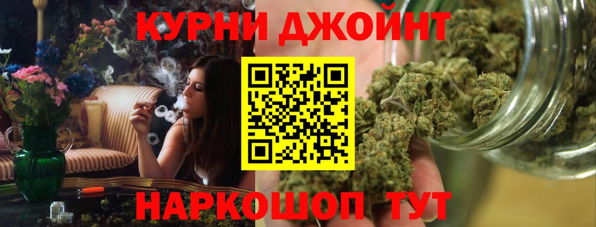 Конопля Ganja Чебаркуль